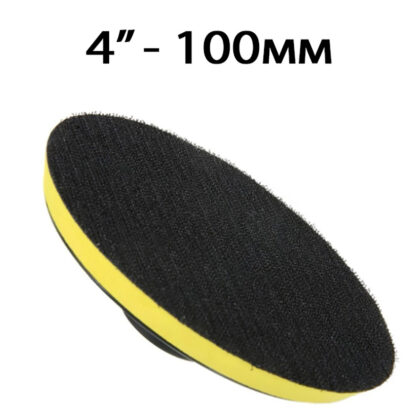 DISK ZA POLIRANJE 4"- 100MM 1851833