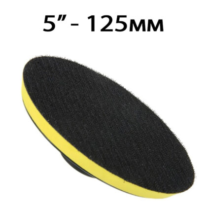 (8601) DISK ZA POLIRANJE 5"- 125MM 1851835