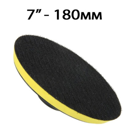 DISK ZA POLIRANJE 7"- 180MM 1851837